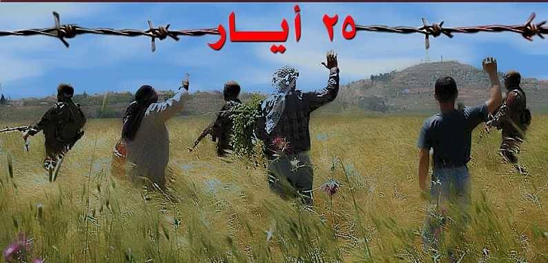 شخصيات "غبّ الطلب" للهجوم على المقاومة...
تعميق خسائر المعارضة بالمستقبل
