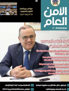 البيسري: مُعالجة النزوح السوري من دون "داتا" هراء وهرطقة
إنهاء خلو سدّة الرئاسة مُفتاح الحلول... وهو بيد اللبنانيين