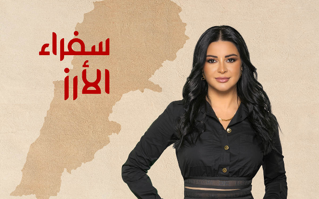 ما جديد الاعلامية هيفا شربل؟