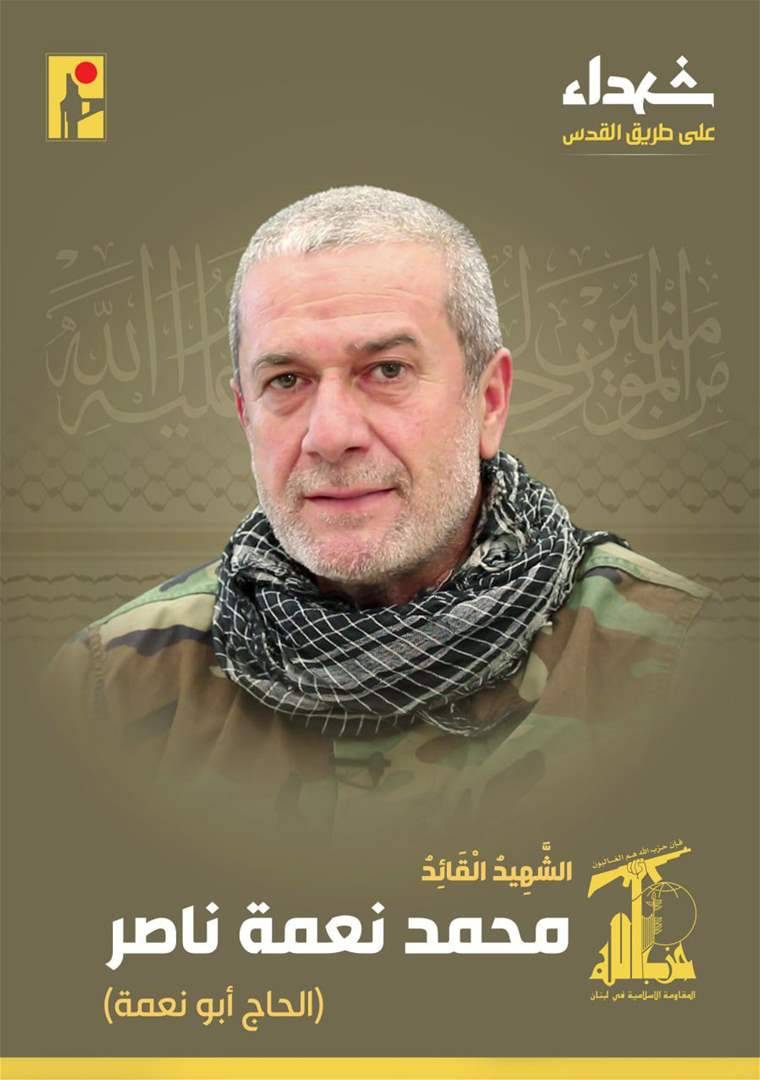 إستشهاد قيادي في المقاومة وعنصر بغارة على سيّارة في صور
الطيران المعادي خرق جدار الصوت فوق بيروت والضاحية الجنوبيّة