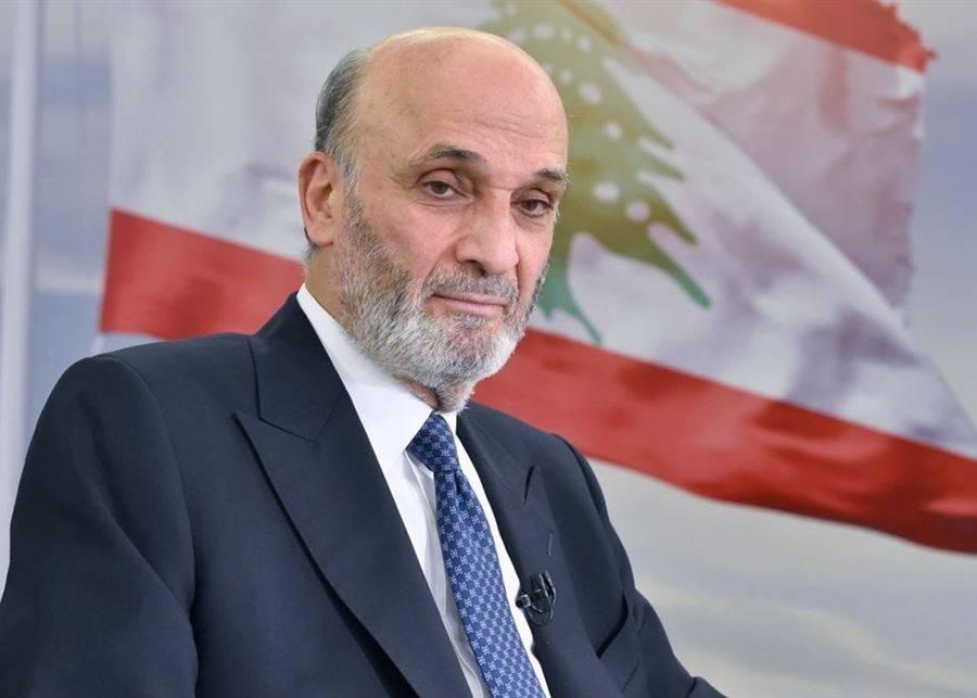 جعجع: التيار واحد من مصائب لبنان الثلاثة... والتحقيق بجريمة المرفأ كاذب