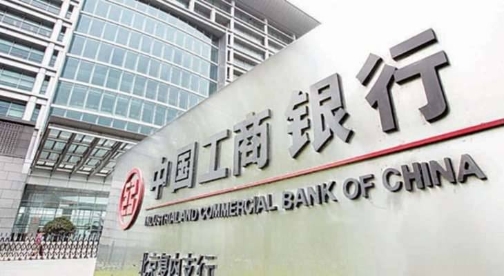 إنخفاض في مؤشر سندات الخزانة بين البنوك الصينية