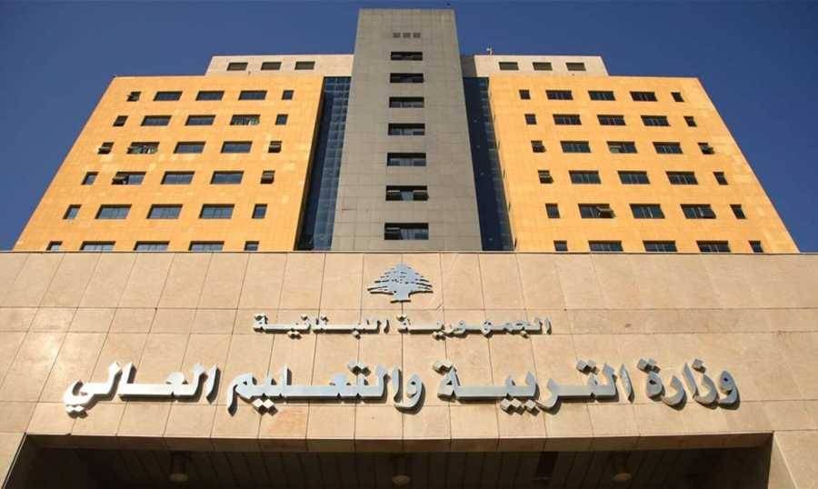 توضيح حول امتحانات الكولوكيوم