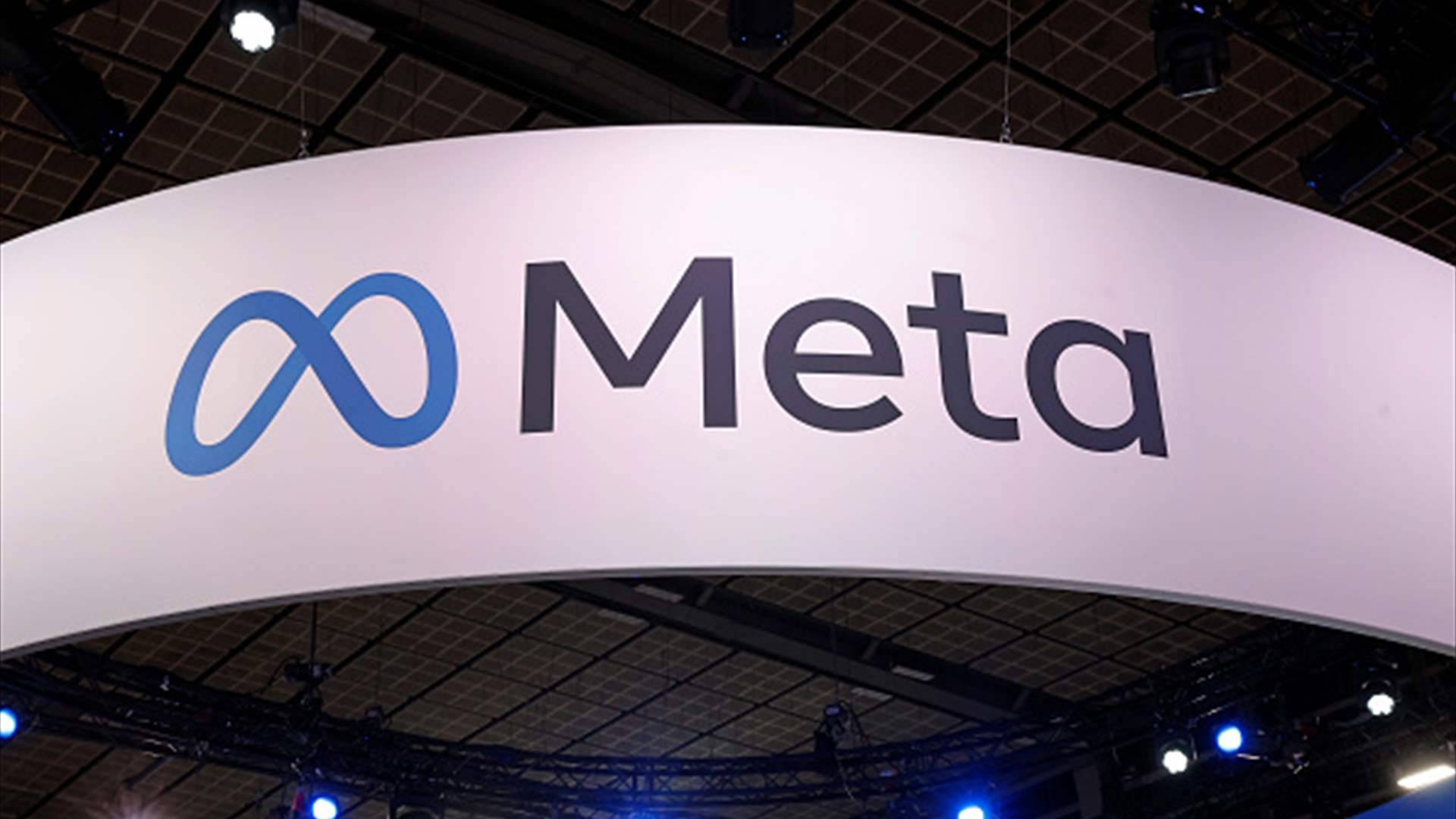 ميتا تعدل قواعد النشر