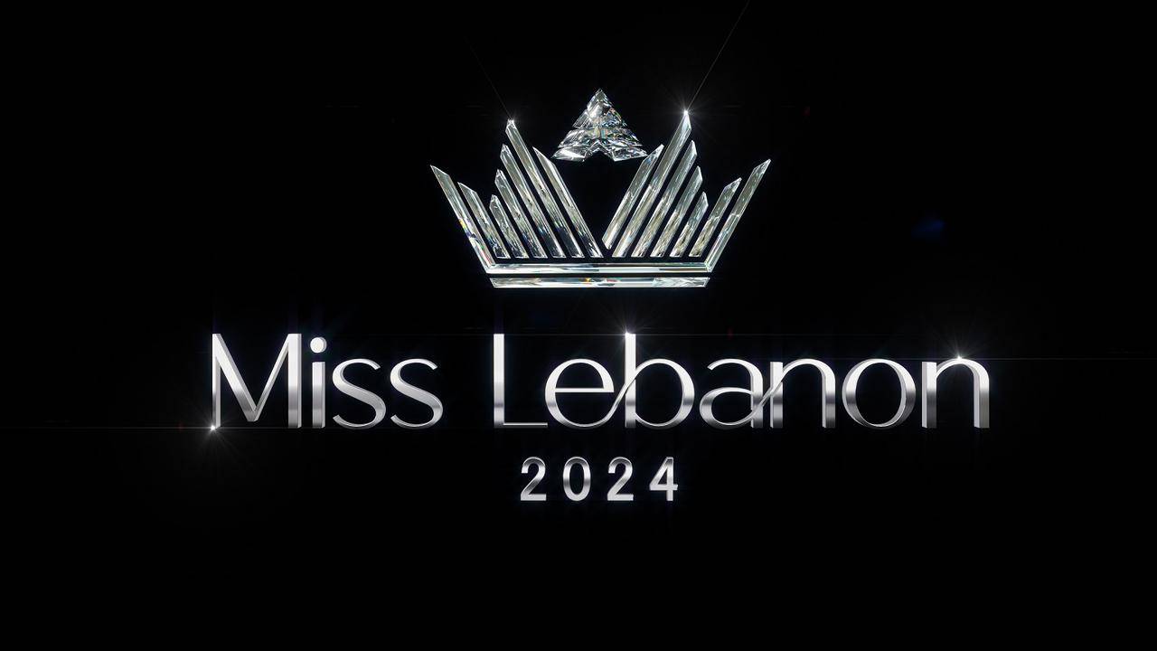 من سيقدّم حفل انتخاب ملكة جمال لبنان ٢٠٢٤؟