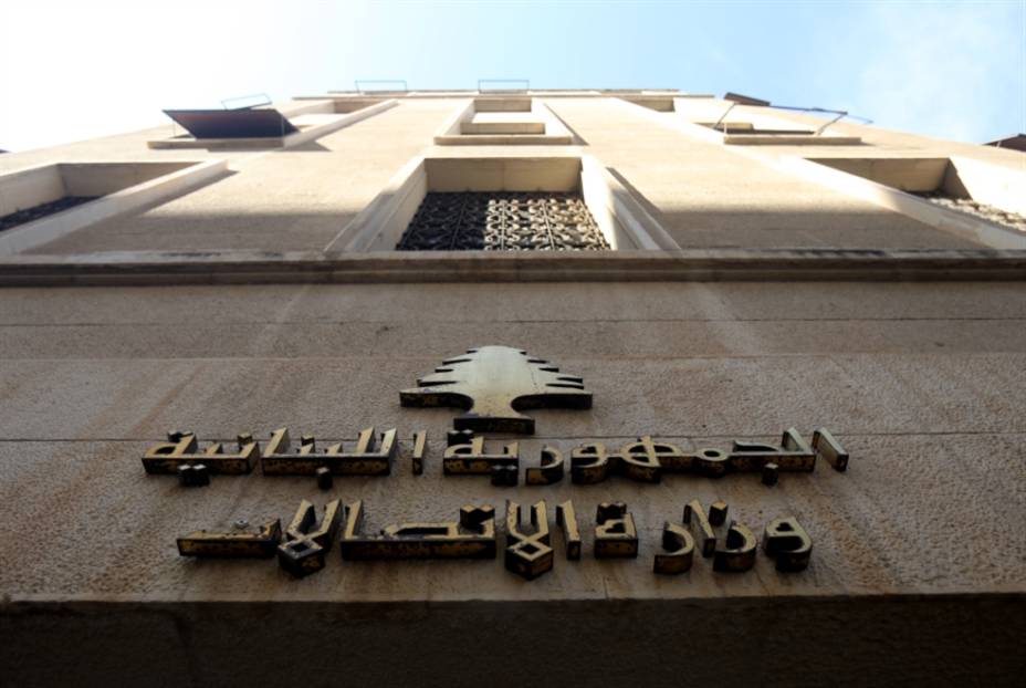 شكوى من وزارة الاتصالات بشأن التشويش "الإسرائيلي" على الـGPS