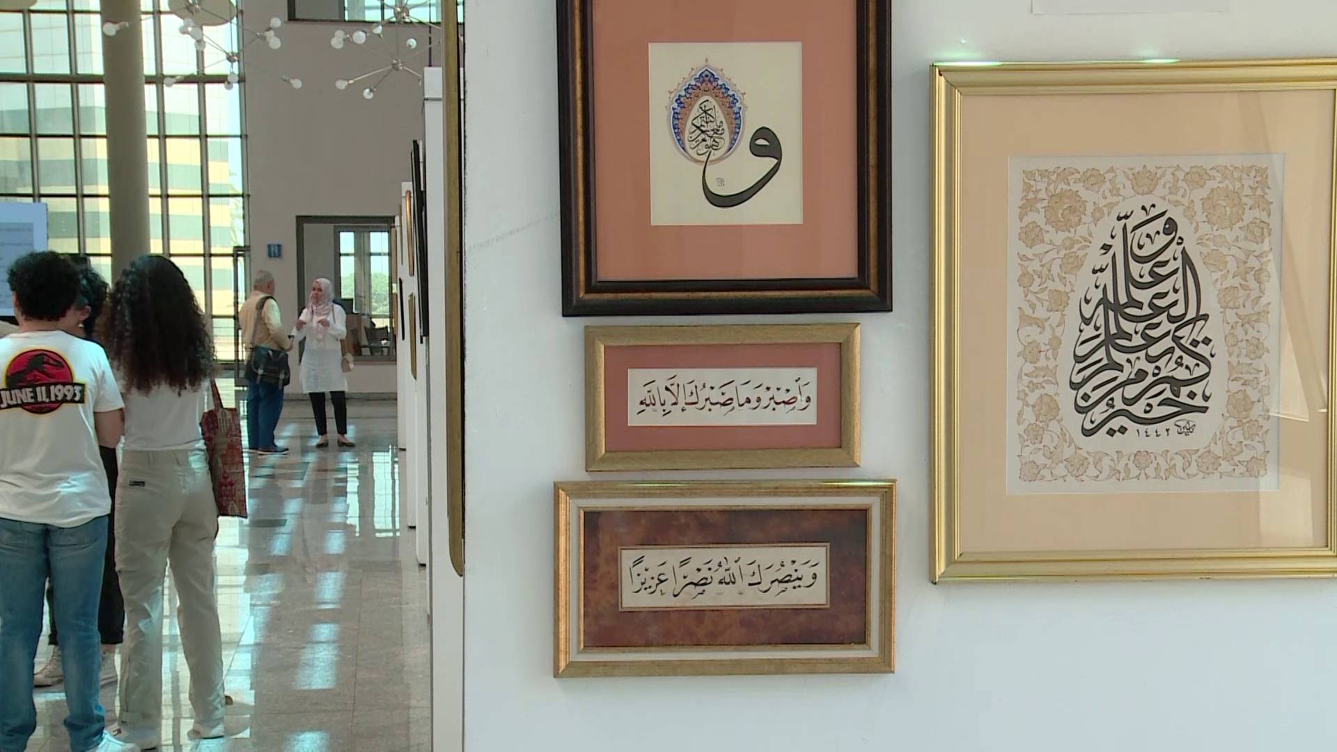 معرض فن الزخرفة الإسلامية والخط العربي