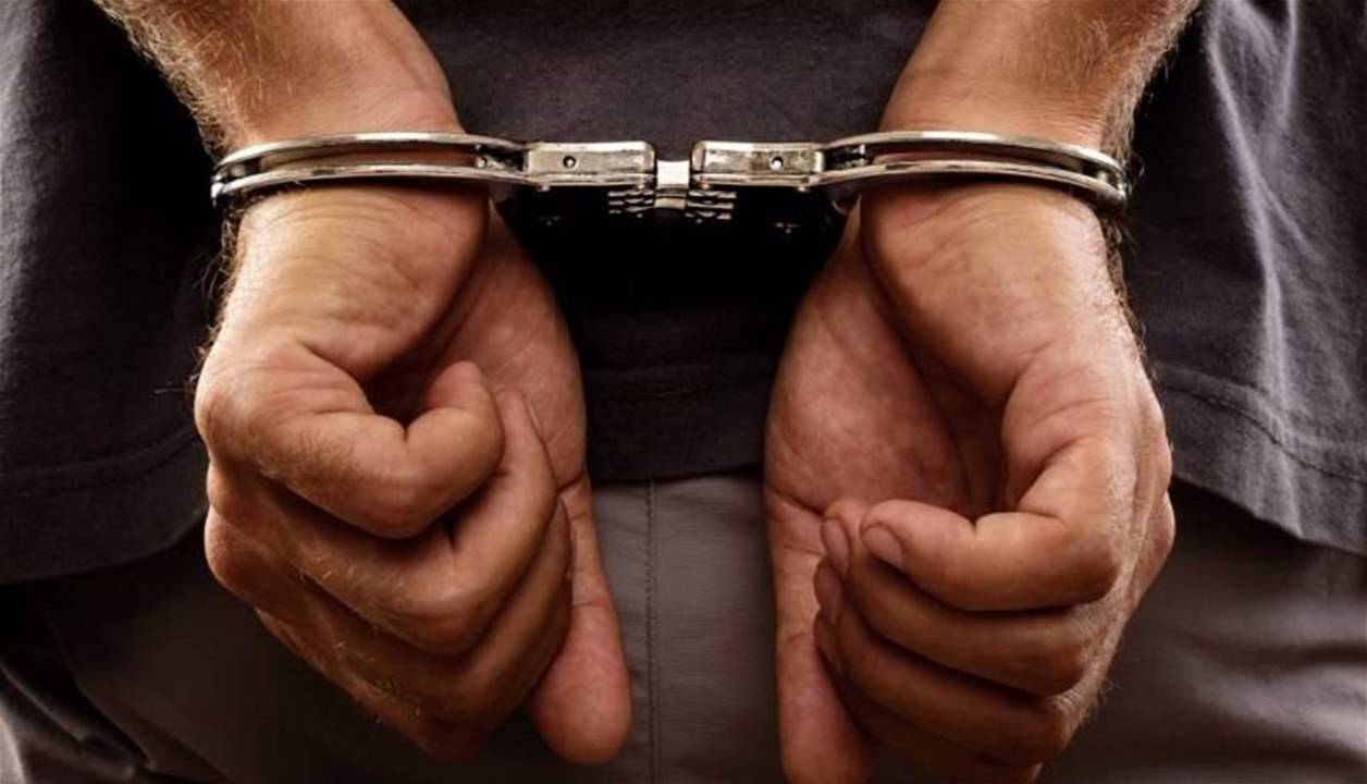 توقيف متحرّش بطفل في مشتى حمود... وقوى الأمن: لعدم التردّد في الإبلاغ عن التحرّش او الإعتداء الجنسي