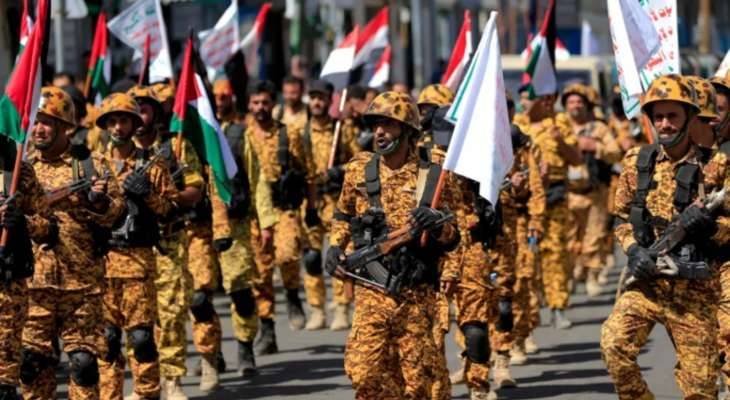 القوات المسلحة اليمنية أعلنت استهداف "تل أبيب"
