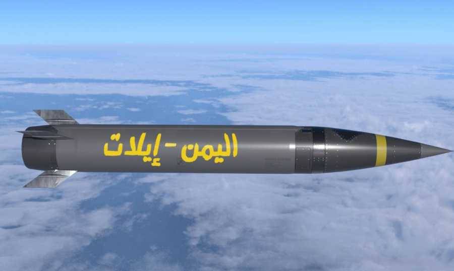الحوثيون: الرد قادم لا محالة وسيكون كبيرًا وعظيماّ