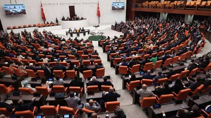 البرلمان التركي: خطاب نتانياهو بالكونغرس الأميركي وصمة عار ويمثّل تحديًا للقانون والقيم