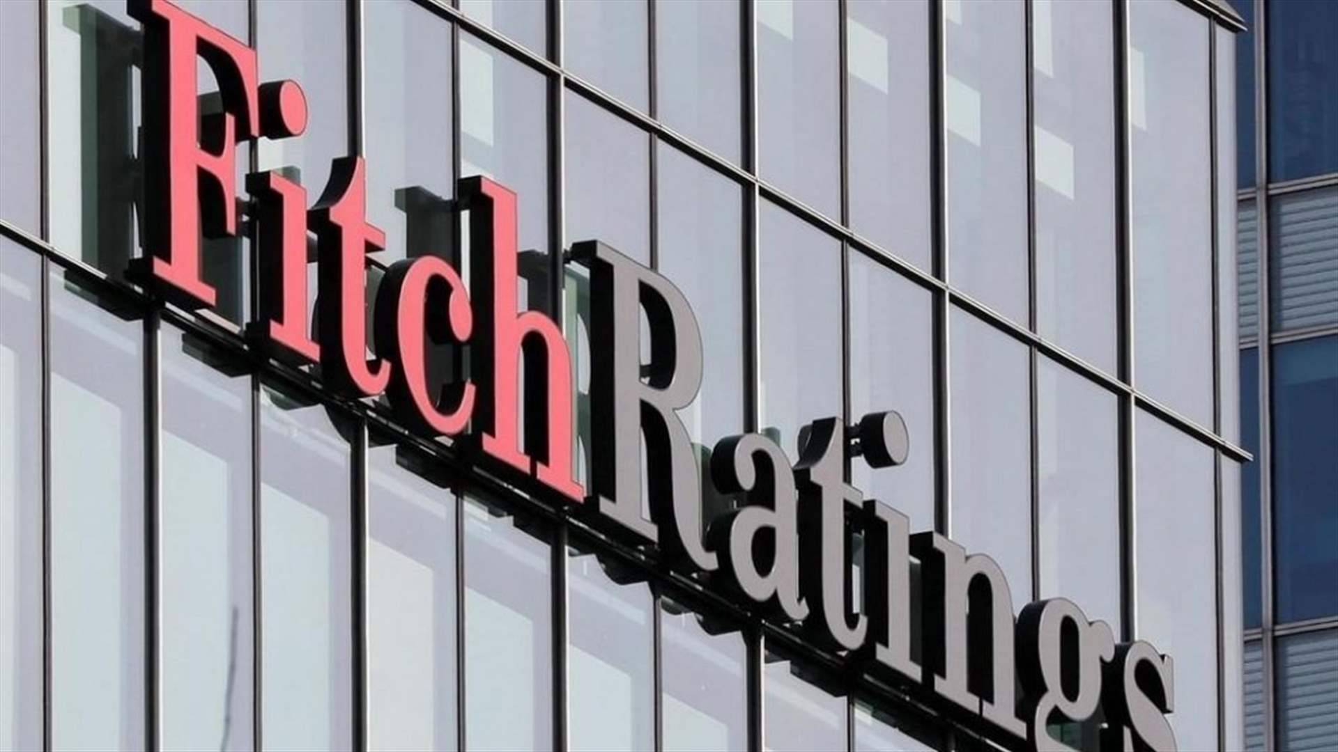 وكالة فيتش تخفض التصنيف الائتماني لاوكرانيا