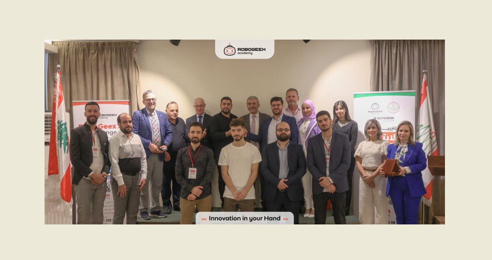 بيرم رعى احتفال انتاج المعرفة الرقمية في شتورا