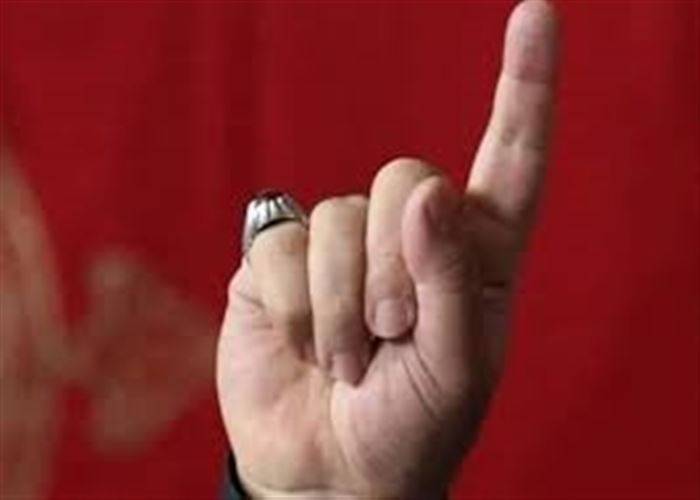اِضرب أيّها السيّد...