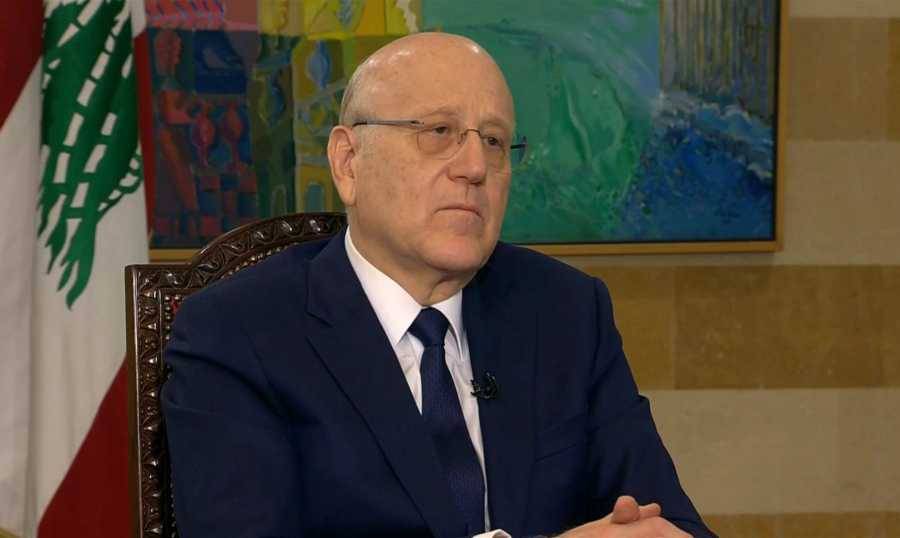 ميقاتي: موقف لبنان يلقى تفهّماً لدى جميع الأصدقاء
والإتصالات مُستمرّة لحماية البلد ودرء الأخطار عنه