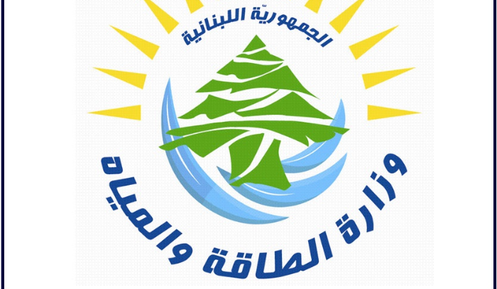 "الطاقة": هذا الخبر عارٍ عن الصحة تمامًا