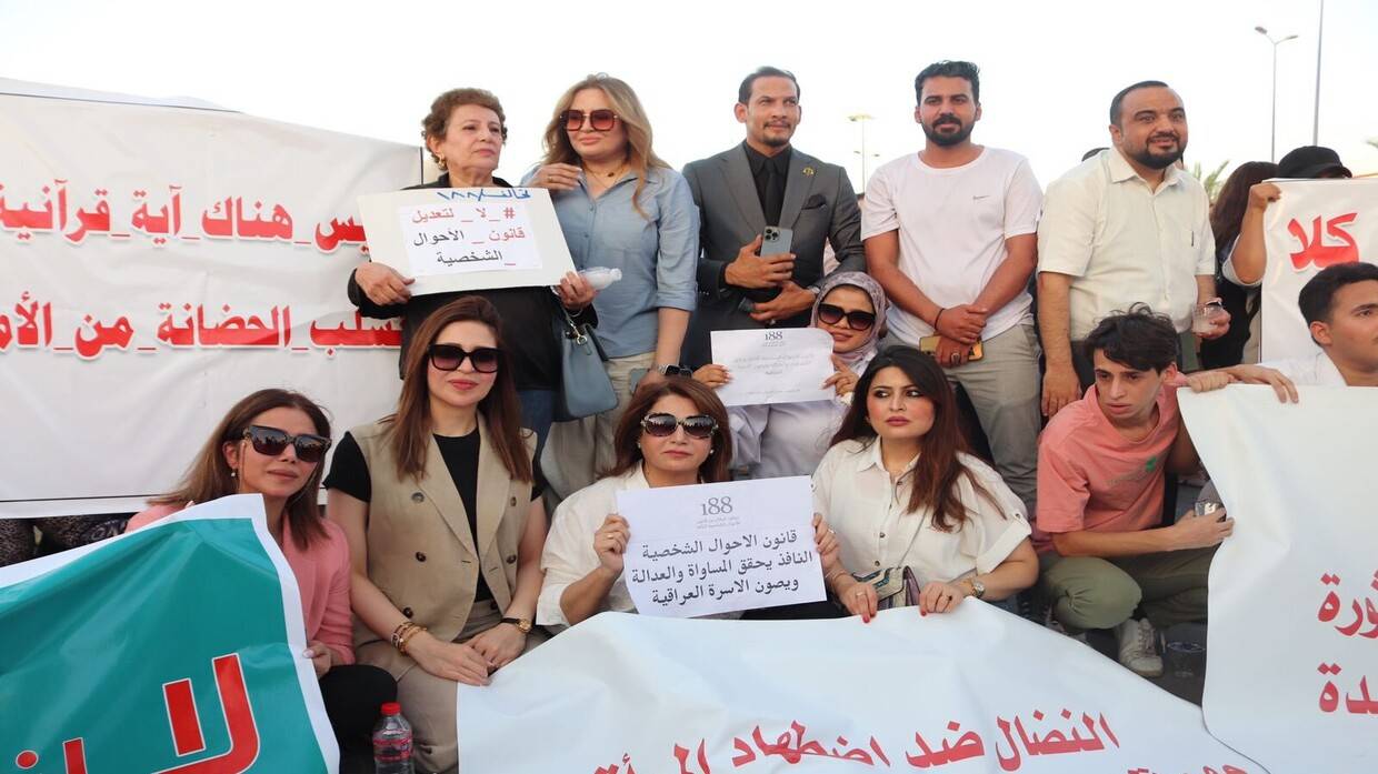 خلافات بشأن تعديلات قانون الأحوال الشخصية العراقي