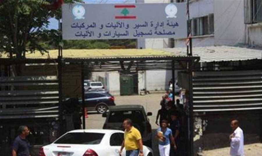 رئيس معقبي المعاملات استنكر الكلام بحق القيمين والعاملين بالنافعة