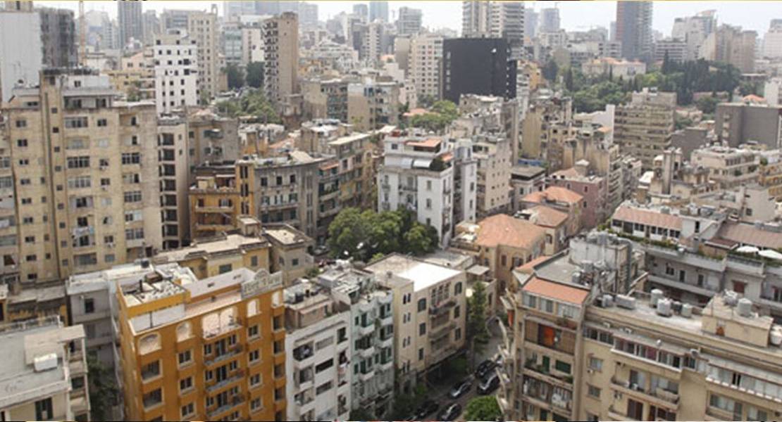 تجمع مالكي الأبنية المؤجرة يحذّر من تداعيات التقاعس في إعادة حقوق المالكين القدامى