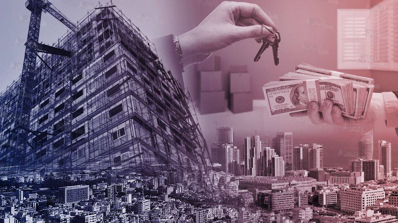 غياب القروض السكنية وتوقف التسليف المصرفي ساهما في "الركود الكبير" في القطاع العقاري......