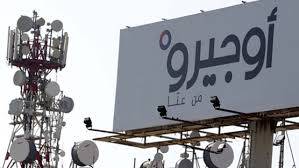 سنترال حدث الجبّة خارج الخدمة... والسبب؟