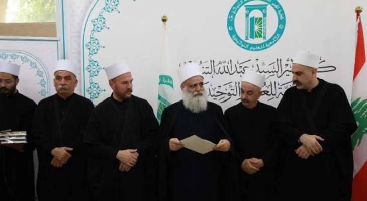 أبي المنى: نجاهد للحفاظ على إرث الأجداد
في مواجهة محاولات هدم القيم الإنسانيّة