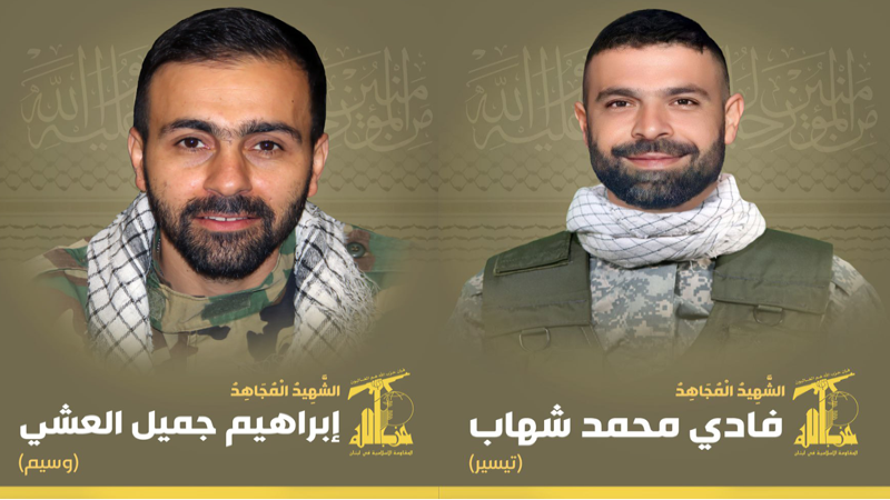 المقاومة ضربت موقع "مسكاف عام" وجنوداّ للعدو في ثكنة "ميتات" وموقع السماقة
مُسيّرة صهيونيّة استهدفت سيّارة على طريق عام بيت ياحون – برعشيت وسقوط شهيدين