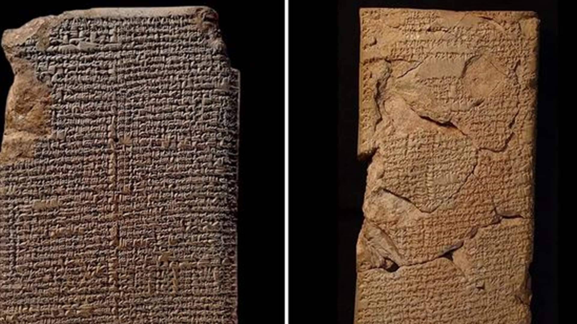 أسرار مخبأة خلف ألواح بابل