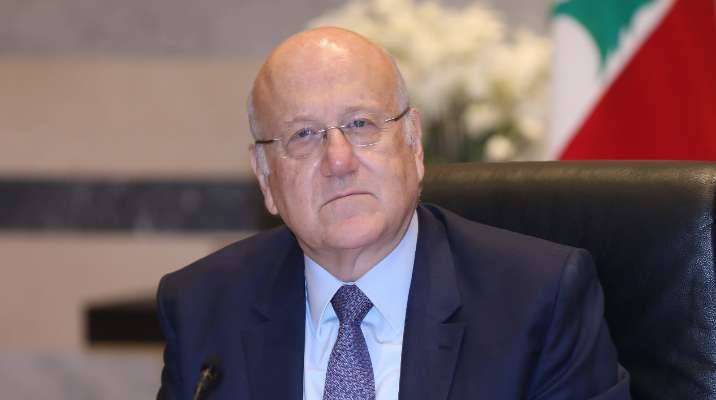ميقاتي: لإجراء تحقيق فوري بموضوع الانقطاع الكلي للكهرباء