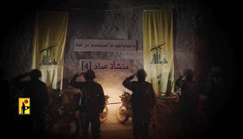 فيديو "عماد 4" جزء بسيط مما حضّر له الحزب