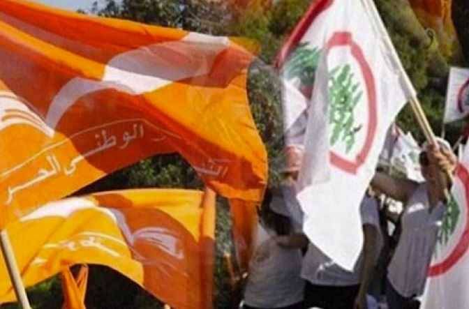 "الوطني الحر" لجعجع: عد إلى ما تبقى من رُشدٍ