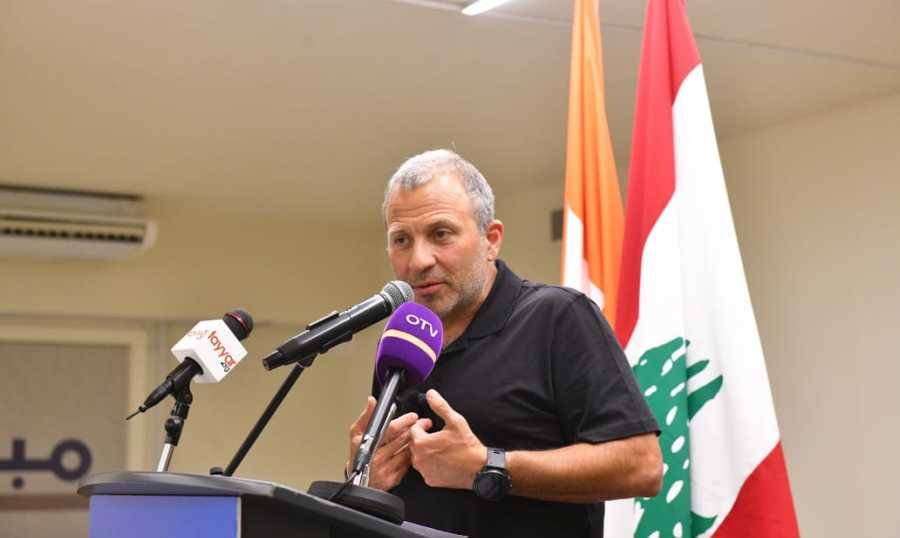 باسيل للبنانيين: لنذهب الى المواجهة ضمن
الدستور والقوانين لأن الأخطار تهدّد وجود لبنان