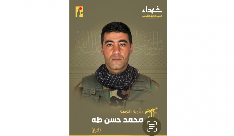 "إسرائيل" تقصف شاحنة شرق بعلبك وتواصل عدوانها بالفوسفور على قرى الجنوب
المقاومة تردّ بأسلحة مناسبة على مواقع وتجمّعات جيش الاحتلال وبإصابات مباشرة