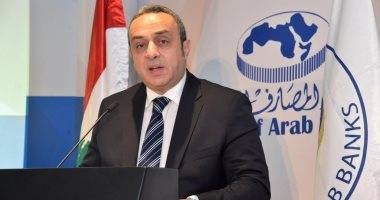 اتحاد المصارف يتحدى الصعوبات بإصراره على عقد مؤتمره في بيروت
فتوح للديار :احتمالية ادراج لبنان ضمن اللائحة الرمادية
لا يقل خطورة عن الاضطرابات الامنية التي يعيشها