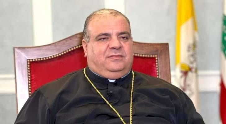 المطران ابراهيم حذّر من الطبقية التربوية: ارتفاع
جنوني بأقساط الجامعات وبعض المدارس الخاصة