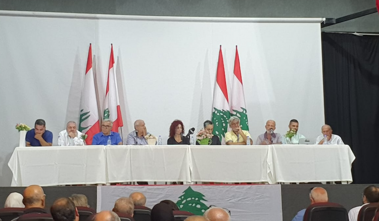 مؤتمر في أميون بعنوان
"البيئة للحياة مش للموت"