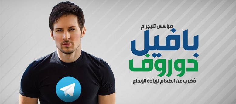 فرنسا تمدد توقيف مؤسس تليغرام 
ماكرون ينفي وجود خلفيات سياسية