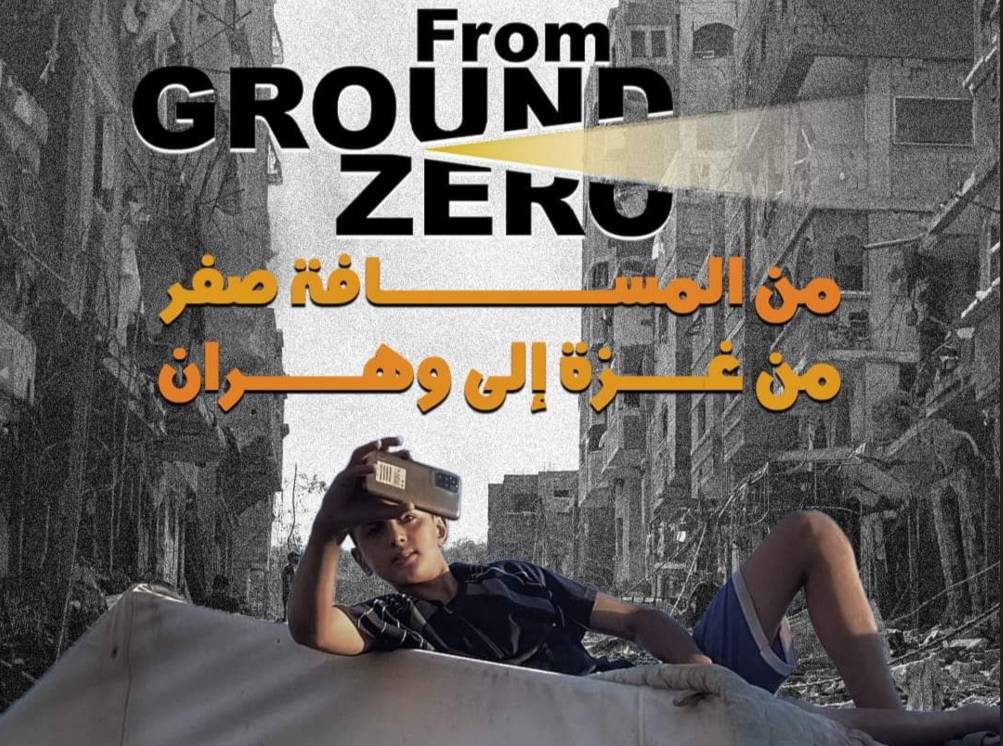 مهرجان وهران يدعم الأفلام الفلسطينية