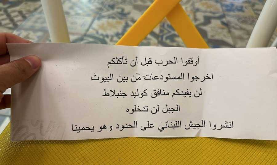 المقاومة تواصل استهداف مواقع العدو وتجهيزاته بالأسلحة ‏الصاروخيّة والمسيّرات