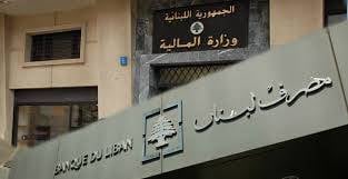مرجع اقتصادي: الإستمرار في الوضع الحالي سيكون له تداعيات مالية وإقتصادية هائلة
