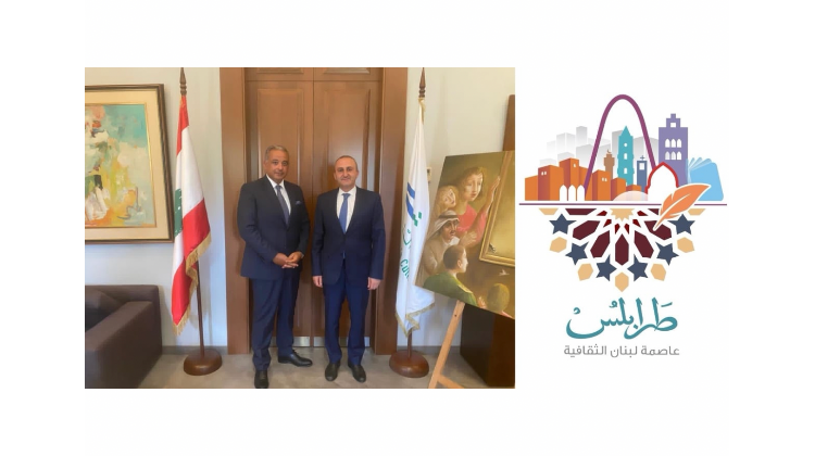 المرتضى التقى السفير اميرجنيان: وجوب
تخصيص طرابلس بفعاليّة ثقافيّة فرنكوفونيّة