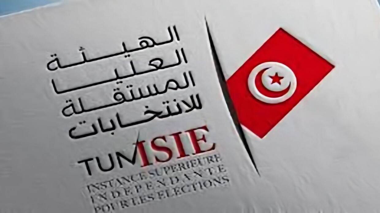 تونس... الشرطة توقف مرشحا للإنتخابات الرئاسية