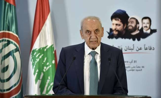 بري في ذكرى تغييب الإمام الصدر ورفيقيه: تعالوا الى التشاور تحت سقف البرلمان وصولاً الى رئيس جامع
لبنان يتعرّض لعدوان "إسرائيلي" مُكتمل الأركان... وعلى "إسرائيل" الالتزام بالقرار 1701