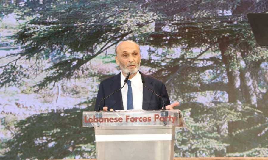 جعجع: الطريق الى قصر بعبدا لا تمرّ بحارة حريك... والدخول اليه لا يكون من بوابة عين التينة
للالتزام بالقرار 1701  ونشر الجيش على طول الحدود الجنوبيّة... وحصر قرار الحرب والسلم بيد الحكومة