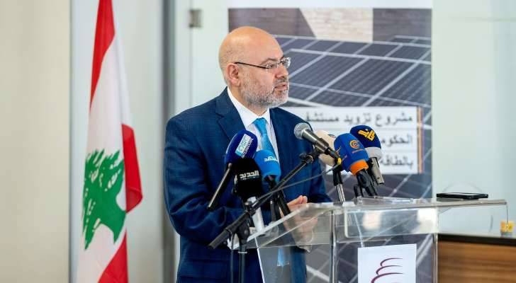 إفتتح مشروع تزويد المستشفى التركي بالطاقة الشمسيّة
الأبيض: بتوفّر الإرادة تتوافر الموارد
