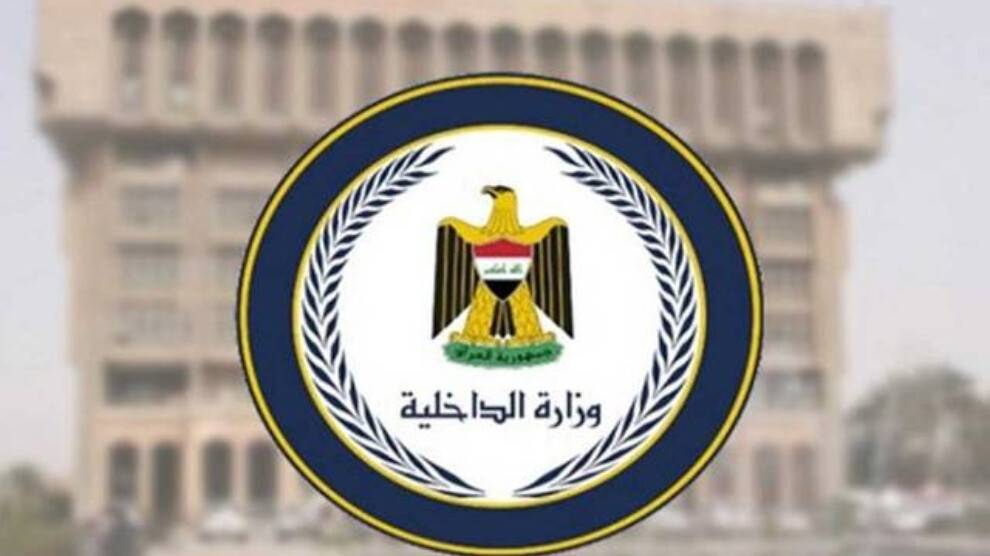 الداخلية العراقية نفت الأنباء عن حصول ضربة جوية بين منطقتَي الصويرة والعزيزية