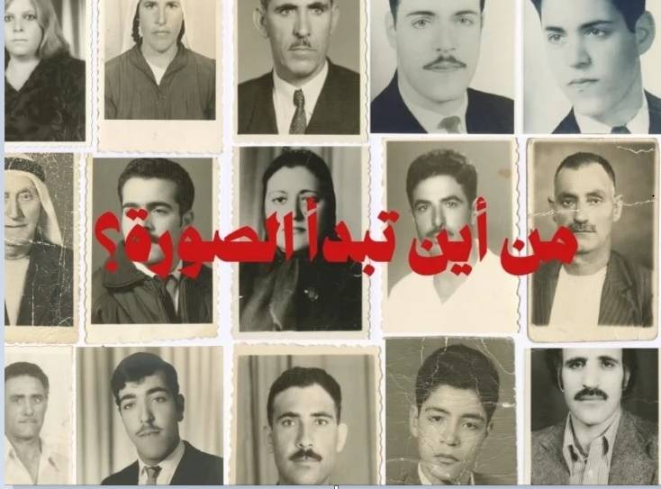 9 أفلام عن فلسطين في مهرجان الإسكندرية