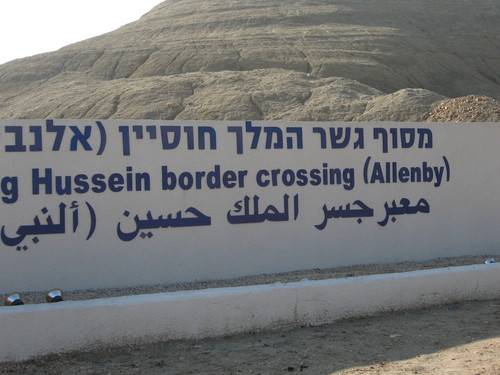 الأردن يعلن إغلاق جسر الملك حسين حتى إشعار آخر
