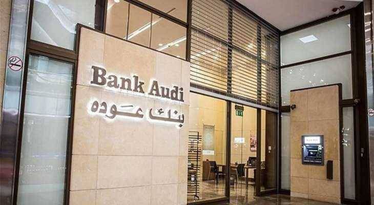 تقرير "بنك عوده" عن القطاع العقاري في لبنان:

يبقى استثماراً قيّماً في المدى المتوسط والطويل