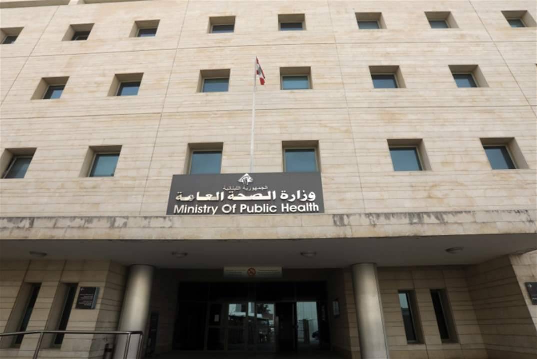 "الصحة": تفعيل مراجعات مرضى الأمراض السرطانية والمستعصية على الخط الساخن 1214